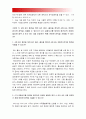 생활법률] 생활법률 A(남성)와 B(여성)은 일반회사 근로자이자 방송대에서 공부를 하고 있는 학생들이다, 생활법률 혼인 요건 절차, 직계혈족, 인척, 친족, 친양자입양, 사회보험, 2016년 생활법률 10개문제 11페이지