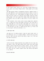 (성사랑사회 C형) 페미니즘이란 무엇인가에 대한 나의 생각을 적되 교과목을 공부하고 과제물 준비하는 과정에서 페미니즘에 대한 나의 생각은 어떻게 변화, 우리에겐 언어가 필요하다-입이 트이는 페미니즘 4페이지