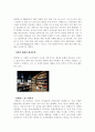 탐앤탐스 마케팅전략 [TOM N TOMS Markrtingg strategy] 커피시장/ 경쟁사 / SWOT / 서비스 7페이지
