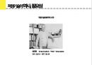 적정 기술(착한기술) APPROPRIATE TECHNOLOGY 6페이지