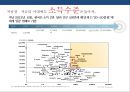 국내 자산관리 현황과 트랜드 & 자산관리 전략 [5저(低)-물가.금리.자산가치.고용.성장 2고(高)-고령화.고소득] 10페이지