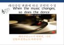 국내 자산관리 현황과 트랜드 & 자산관리 전략 [5저(低)-물가.금리.자산가치.고용.성장 2고(高)-고령화.고소득] 12페이지