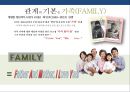 국내 자산관리 현황과 트랜드 & 자산관리 전략 [5저(低)-물가.금리.자산가치.고용.성장 2고(高)-고령화.고소득] 56페이지
