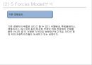 [ 스타벅스 마케팅 사례연구 PPT ] 스타벅스 기업분석과 스타벅스 마케팅 SWOT,STP,4P전략분서및 스타벅스 성공요인과 향수시사점 PPT 18페이지