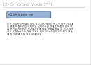 [ 스타벅스 마케팅 사례연구 PPT ] 스타벅스 기업분석과 스타벅스 마케팅 SWOT,STP,4P전략분서및 스타벅스 성공요인과 향수시사점 PPT 19페이지