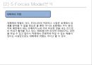 [ 스타벅스 마케팅 사례연구 PPT ] 스타벅스 기업분석과 스타벅스 마케팅 SWOT,STP,4P전략분서및 스타벅스 성공요인과 향수시사점 PPT 20페이지