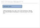 [ 스타벅스 마케팅 사례연구 PPT ] 스타벅스 기업분석과 스타벅스 마케팅 SWOT,STP,4P전략분서및 스타벅스 성공요인과 향수시사점 PPT 22페이지