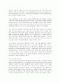 (한국정부론 공통) 우리나라 정부혁신의 필요성과 추진방법에 대해서 논의하라(특정 사례 중심으로 정부혁신을 설명하는 것도 가능함) : 정부혁신 6페이지