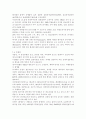 건강증진론A)제4차 국민건강증진계획(Health Plan 2020)의 중점과제인 영유아건강의 지표별 목표설정, 모니터링 등을 설명하고 세부사업을 하나 선정하여 사업내용 및 방법에 10페이지