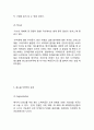 [ 레드불 마케팅사례 연구 ] 레드불 브랜드분석과 성공요인및 레드불 마케팅 SWOT,STP,4P전략분석과 레드불 문제점과 해결방안제안 8페이지