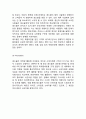 [ 레드불 마케팅사례 연구 ] 레드불 브랜드분석과 성공요인및 레드불 마케팅 SWOT,STP,4P전략분석과 레드불 문제점과 해결방안제안 12페이지