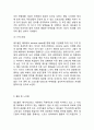 [ 레드불 마케팅사례 연구 ] 레드불 브랜드분석과 성공요인및 레드불 마케팅 SWOT,STP,4P전략분석과 레드불 문제점과 해결방안제안 15페이지