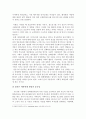 부모자녀관계이론 중 하나를 선택하여 우리나라 특성을 고려, 적용하세요 4페이지