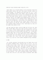 부모자녀관계이론 중 하나를 선택하여 우리나라 특성을 고려, 적용하세요 5페이지