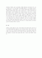 급격한 산업화 이후 한국사회의 현대적 특징에 대해 본인이 생각하는 장점과 단점을 논하시오. 5페이지