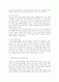 표본추출 방법에 대하여 정리하여 기술하되 반드시 실제 예를 들어 기술하시오 4페이지
