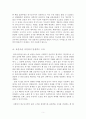 표본추출 방법에 대하여 정리하여 기술하되 반드시 실제 예를 들어 기술하시오 5페이지