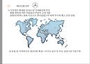 메르세데스 벤츠 - 독일기술의 영혼 [Mercedes Benz The soul of the German technology] 13페이지