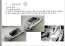 메르세데스 벤츠 - 독일기술의 영혼 [Mercedes Benz The soul of the German technology] 16페이지