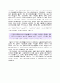 [우리은행자기소개서] 2016년 일반직 우리은행자기소개서+면접, 우리은행자기소개서자소서, 우리은행자소서, 우리은행 신입행원으로 지원한 동기 우리은행지원동기, My Story 에세이, 우리은행 자기소개서 4페이지