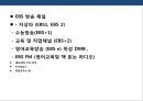 방송국과 방송산업 분석(지상파.종편.케이블.위성.IP TV) 21페이지