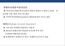 방송국과 방송산업 분석(지상파.종편.케이블.위성.IP TV) 27페이지