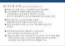 방송국과 방송산업 분석(지상파.종편.케이블.위성.IP TV) 43페이지