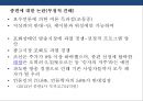 방송국과 방송산업 분석(지상파.종편.케이블.위성.IP TV) 47페이지