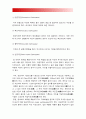 (경주지진) 경주 지진으로 본 우리나라 지진 대응의 문제점과 대책 -대지진 가능성, 지진 원인 10페이지