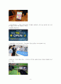 옴니채널 쇼핑& 사례분석 [Omni-channel shopping & Case Studies] 10페이지