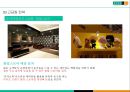 현대백화점 고급화전략 & 비윤리경영 문제점 해결방안 15페이지