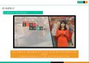 현대백화점 고급화전략 & 비윤리경영 문제점 해결방안 30페이지