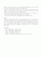 사회복지현장에서 양적 조사가 필요한 상황을 예시하고 양적 조사를 할 때 유의사항에 대해 논하시오. 4페이지