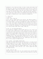 [정신건강 공통] 스트레스의 개념, 원인, 증상, 관리와 대처방법에 대해 자세히 논하시오. 4페이지