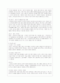 [정신건강 공통] 스트레스의 개념, 원인, 증상, 관리와 대처방법에 대해 자세히 논하시오. 5페이지
