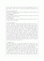[정신건강 공통] 스트레스의 개념, 원인, 증상, 관리와 대처방법에 대해 자세히 논하시오. 10페이지