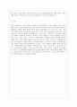 [정신건강 공통] 스트레스의 개념, 원인, 증상, 관리와 대처방법에 대해 자세히 논하시오. 12페이지