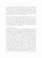 (경제사상과이론 공통) 제3강(애덤 스미스의 경제사상과 이론) 및 제14강(신자유주의의 경제학)의 내용을 바탕으로 하여,  현대 경제에서 자유주의가 가지는 의의에 대해서 논술 7페이지