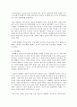 (경제사상과이론 공통) 제3강(애덤 스미스의 경제사상과 이론) 및 제14강(신자유주의의 경제학)의 내용을 바탕으로 하여,  현대 경제에서 자유주의가 가지는 의의에 대해서 논술 8페이지