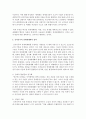 (경제사상과이론 공통) 제3강(애덤 스미스의 경제사상과 이론) 및 제14강(신자유주의의 경제학)의 내용을 바탕으로 하여,  현대 경제에서 자유주의가 가지는 의의에 대해서 논술 9페이지