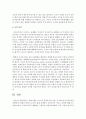(경제사상과이론 공통) 제3강(애덤 스미스의 경제사상과 이론) 및 제14강(신자유주의의 경제학)의 내용을 바탕으로 하여,  현대 경제에서 자유주의가 가지는 의의에 대해서 논술 11페이지