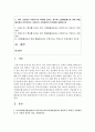 (국제금융론 공통) 1.(20점) 아시아개발은행(ADB)과 아시아인프라투자은행(AIIB)의 설립목적,  회원국,  사업내용 등 각 기관의 성격을 비교,  설명하시오. 2.(10점) 2페이지