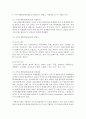 (국제금융론 공통) 1.(20점) 아시아개발은행(ADB)과 아시아인프라투자은행(AIIB)의 설립목적,  회원국,  사업내용 등 각 기관의 성격을 비교,  설명하시오. 2.(10점) 3페이지
