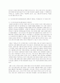 (국제금융론 공통) 1.(20점) 아시아개발은행(ADB)과 아시아인프라투자은행(AIIB)의 설립목적,  회원국,  사업내용 등 각 기관의 성격을 비교,  설명하시오. 2.(10점) 4페이지