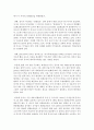 (국제금융론 공통) 1.(20점) 아시아개발은행(ADB)과 아시아인프라투자은행(AIIB)의 설립목적,  회원국,  사업내용 등 각 기관의 성격을 비교,  설명하시오. 2.(10점) 5페이지