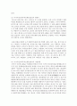 (국제금융론 공통) 1.(20점) 아시아개발은행(ADB)과 아시아인프라투자은행(AIIB)의 설립목적,  회원국,  사업내용 등 각 기관의 성격을 비교,  설명하시오. 2.(10점) 6페이지