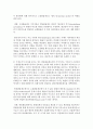 (국제금융론 공통) 1.(20점) 아시아개발은행(ADB)과 아시아인프라투자은행(AIIB)의 설립목적,  회원국,  사업내용 등 각 기관의 성격을 비교,  설명하시오. 2.(10점) 9페이지