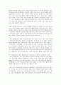 (국제금융론 공통) 1.(20점) 아시아개발은행(ADB)과 아시아인프라투자은행(AIIB)의 설립목적,  회원국,  사업내용 등 각 기관의 성격을 비교,  설명하시오. 2.(10점) 10페이지