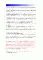 생활법률}2016 생활법률 생활법률 A(남성)와 B(여성)은 일반회사의 근로자이자 방송대에서 공부를 하고 있는 학생들이다.생활법률 A는 사별하여 아버지 C와 초등학생인 아들 D,미혼의 남동생(2016생활법률 5페이지