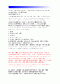생활법률}2016 생활법률 생활법률 A(남성)와 B(여성)은 일반회사의 근로자이자 방송대에서 공부를 하고 있는 학생들이다.생활법률 A는 사별하여 아버지 C와 초등학생인 아들 D,미혼의 남동생(2016생활법률 11페이지